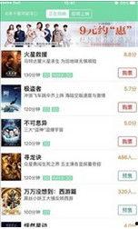 国产怡春院免费视频,免费视频背后的故事与真相