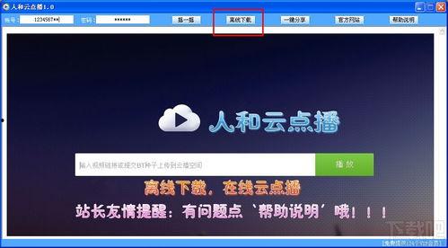 云播国产综合视频,精彩纷呈，尽享视听盛宴