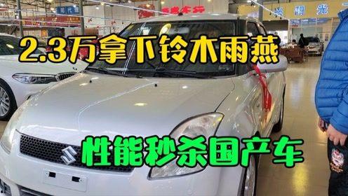 国产车视频推荐网站,探索国内视频推荐网站上的热门车型