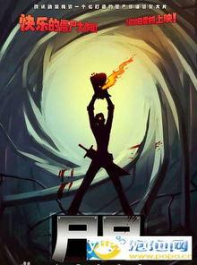 国产动漫打戏讲解视频,领略国漫动作场面的魅力与技巧