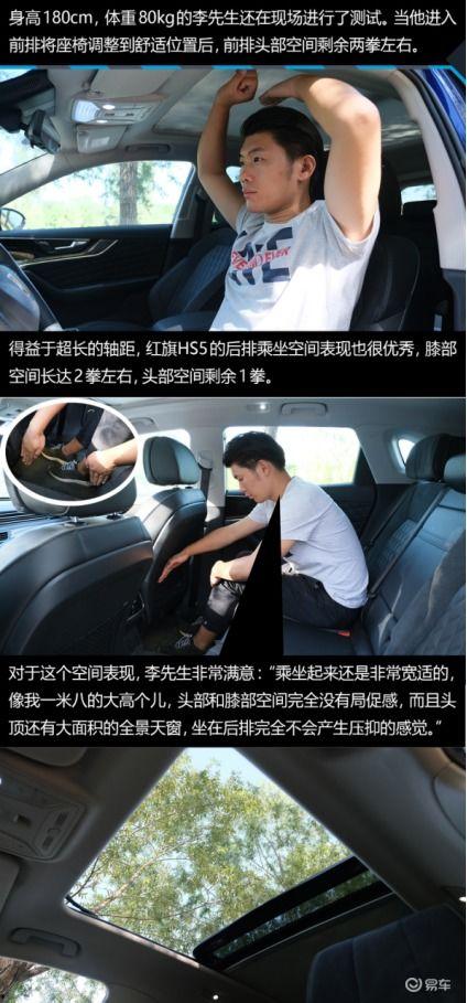 国产老红旗试驾视频播放,传承经典，驾驭未来