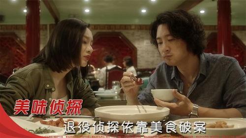 腾讯视频国产美食电视剧,腾讯视频独家呈现的国产美食电视剧盛宴