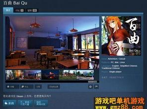 国产视频 在线 小说,打造全新娱乐体验