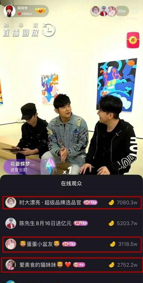 恋秀夜场全部国产视频列表uc,国产视频盛宴，UC平台带你领略视听盛宴