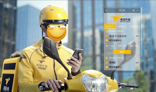 国产美团外卖视频在线看,视频在线观看，体验美食配送新潮流