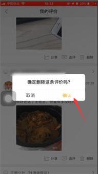 国产美团外卖视频在线看,视频在线观看，体验美食配送新潮流