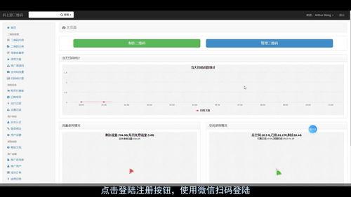 国产软件生成视频教程,轻松入门与高效操作指南
