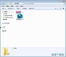 国产软件生成视频教程,轻松入门与高效操作指南