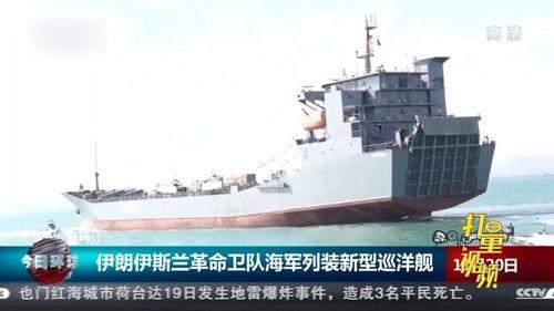 国产巡洋舰展示视频大全,大国重器震撼来袭