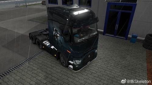 欧卡2国产260路视频