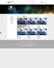 网页版国产小视频,展现本土创意与活力的短视频盛宴